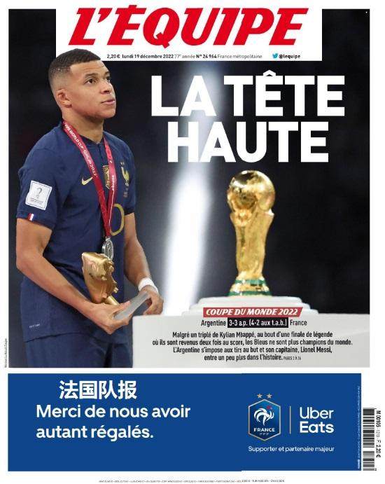 开云体育入口-【图集】看，这是世界献给梅西的礼赞